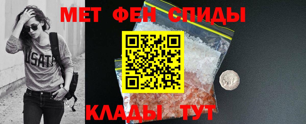 Егорьевск  Amphetamine  Вход с VPN  АМФ  АМФЕТАМИН 97% 