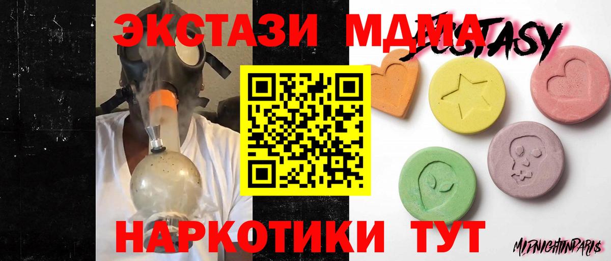 Экстази Philipp Plein Егорьевск