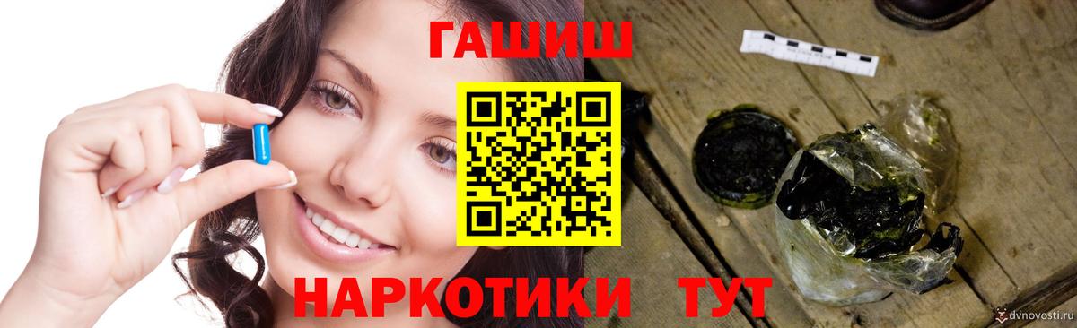 Гашиш ice o lator Егорьевск