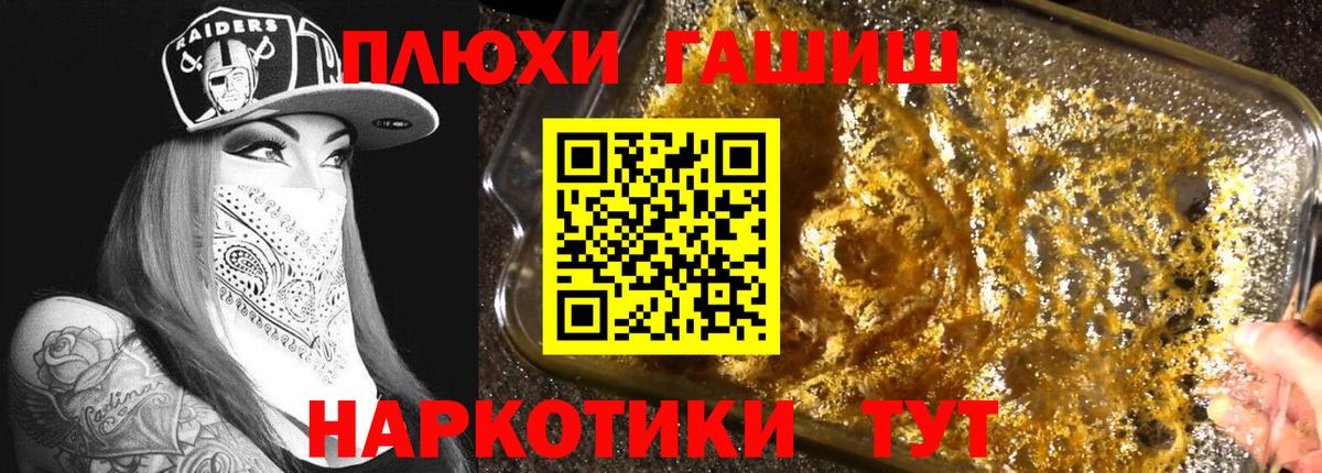 ГАШ  Вход с VPN  ГАШ AMNESIA HAZE  Егорьевск  ГАШ ice o lator 