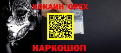 скорость mdpv Краснознаменск