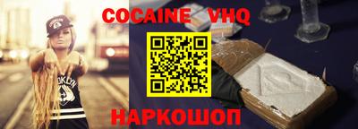 скорость Краснодар