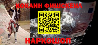 метадон Краснокаменск