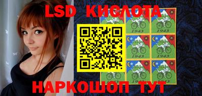 метадон Краснокаменск
