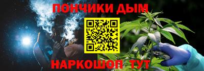 метадон Краснокаменск