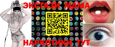 скорость mdpv Краснознаменск