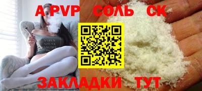 скорость mdpv Краснознаменск