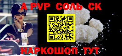 скорость Краснодар