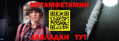 метадон Краснокаменск