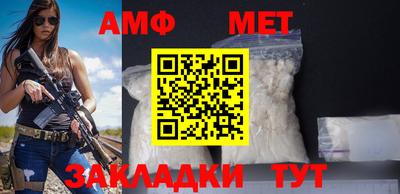 метадон Краснокаменск