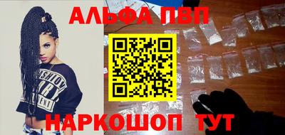 скорость mdpv Краснознаменск