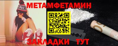 скорость Краснодар