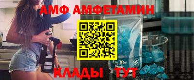метадон Краснокаменск
