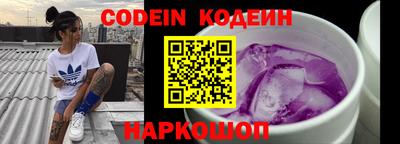 метадон Краснокаменск