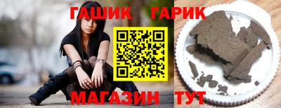 метадон Краснокаменск