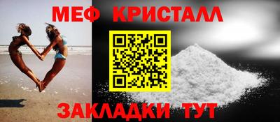 скорость mdpv Краснознаменск