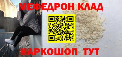 скорость mdpv Краснознаменск