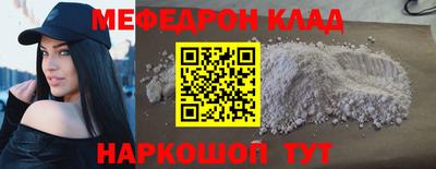 скорость Краснодар