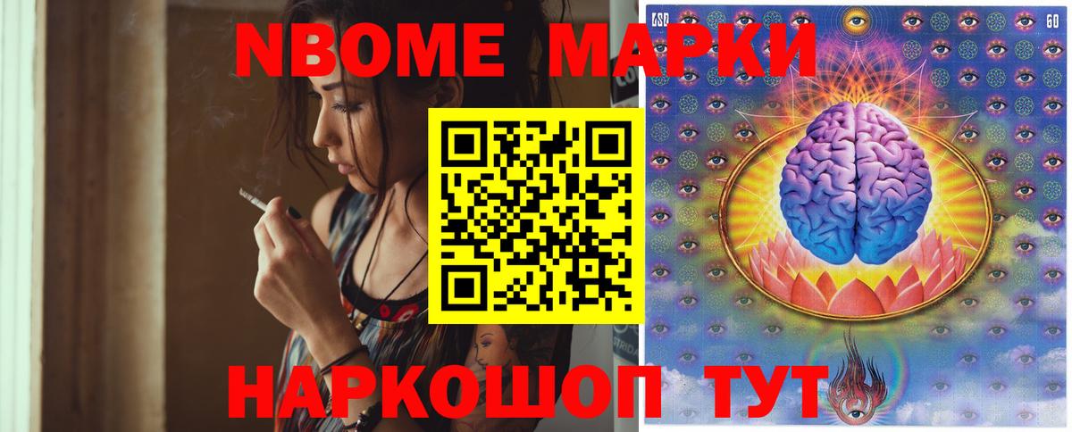 LSD-25 экстази кислота Егорьевск
