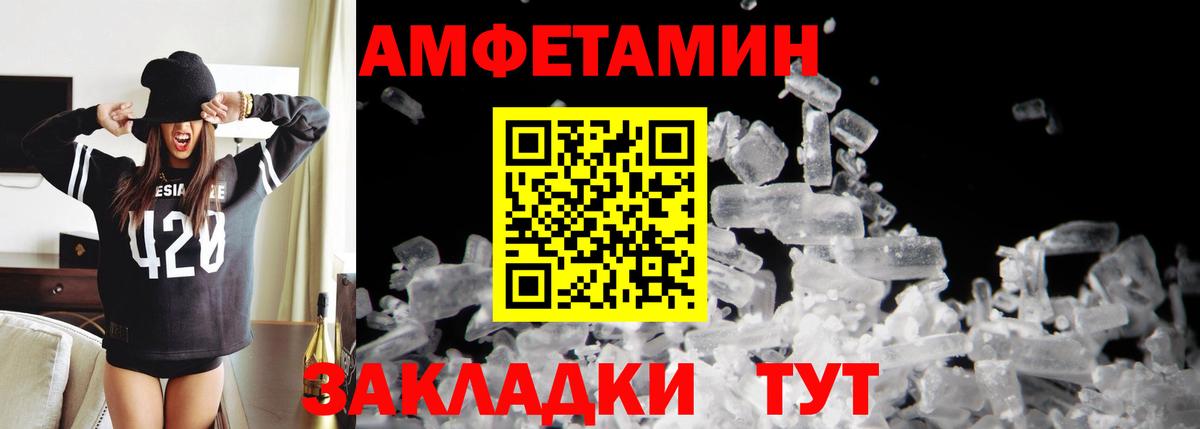 Метамфетамин винт  Вход с VPN  Метамфетамин  Егорьевск  Метамфетамин винт 