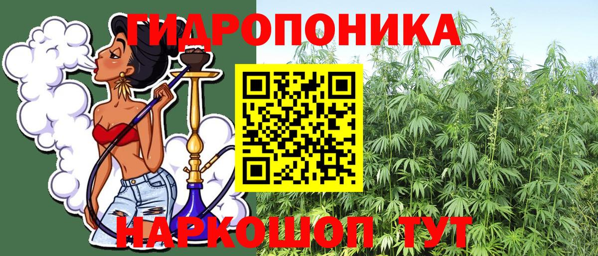 Егорьевск  Марихуана индика  Канабис тримм  Вход с VPN  Каннабис Ganja 